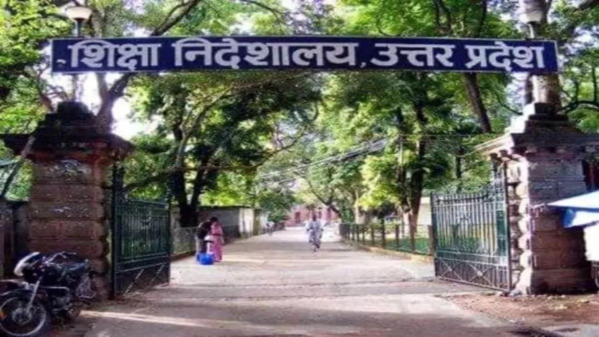 Photo of Directorate Premises